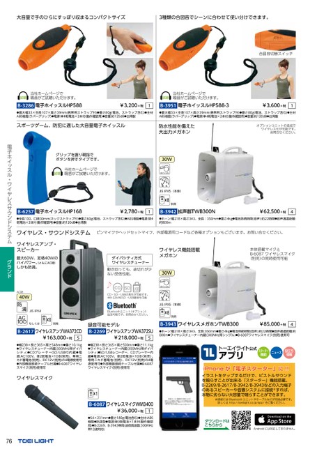 ブック表示