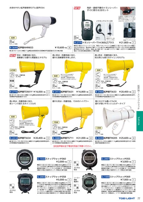 ブック表示