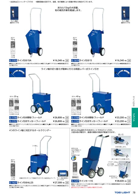 ブック表示