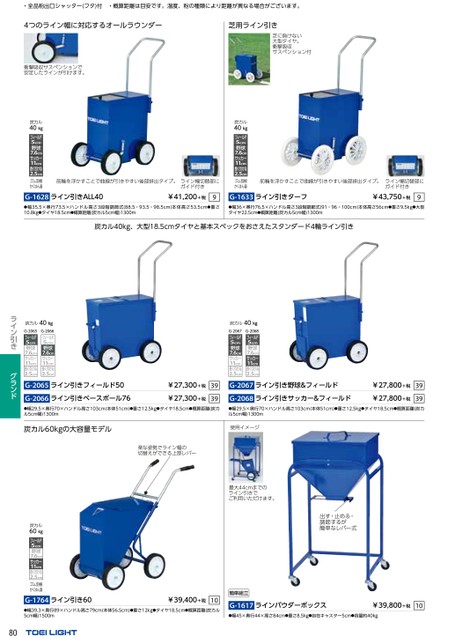ブック表示