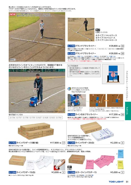 ブック表示
