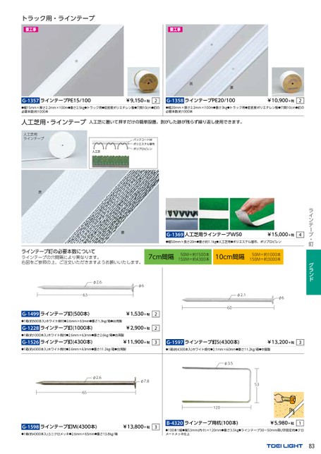 ブック表示