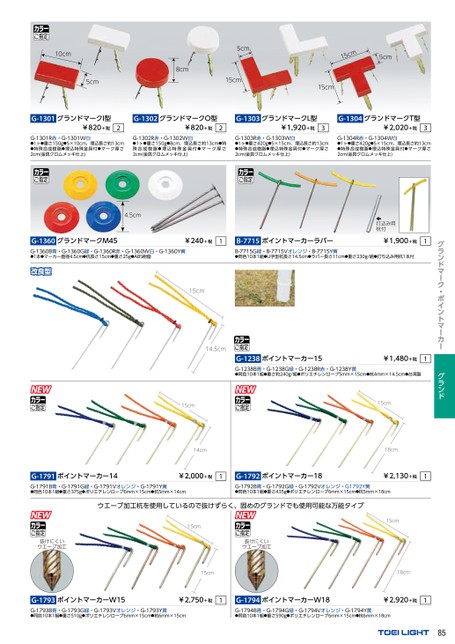 ブック表示