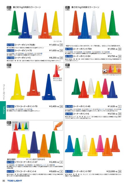 ブック表示
