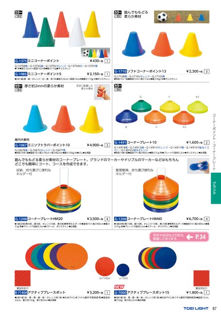 ブック表示