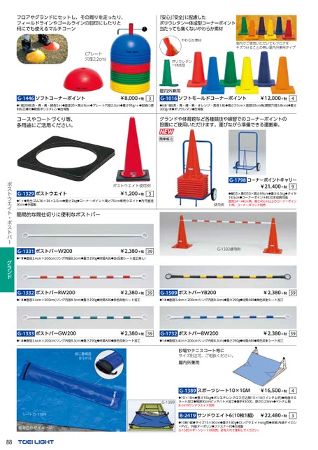 ブック表示