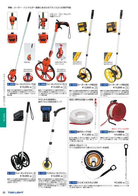 ブック表示