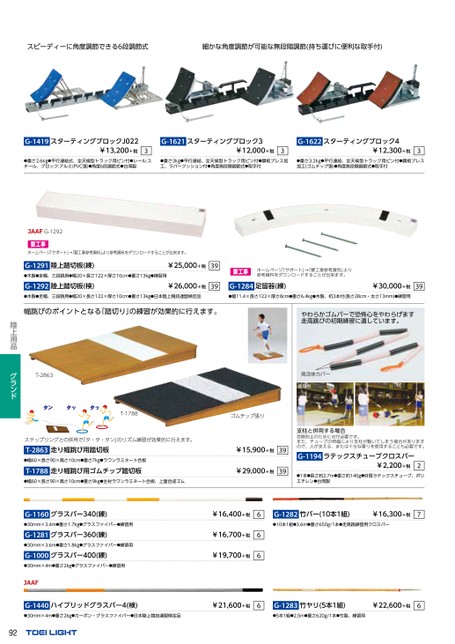 ブック表示