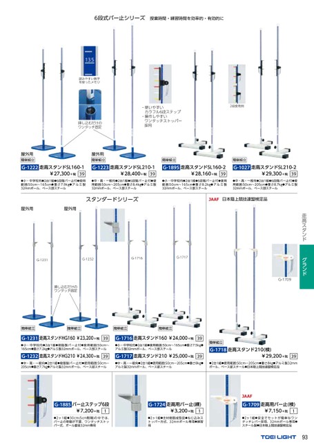 ブック表示