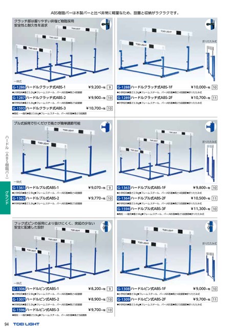 ブック表示
