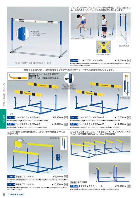 ブック表示
