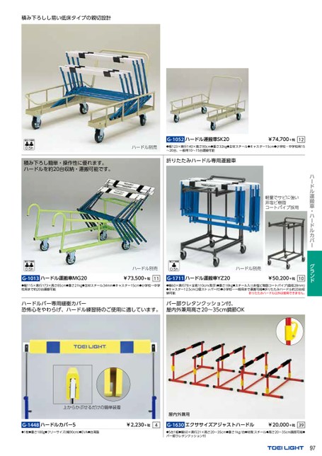 ブック表示