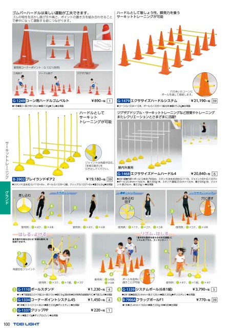 ブック表示