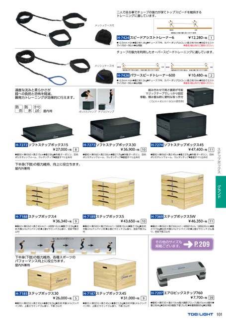 ブック表示
