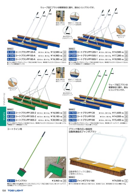 ブック表示