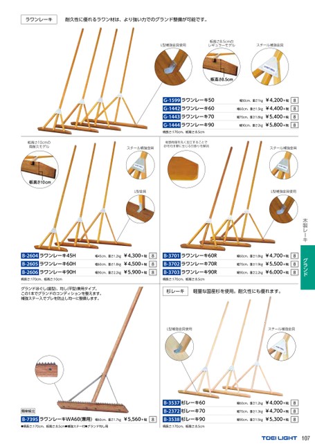 ブック表示