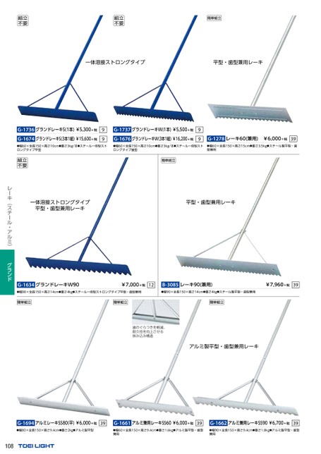 ブック表示