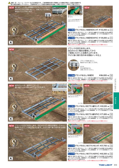 ブック表示