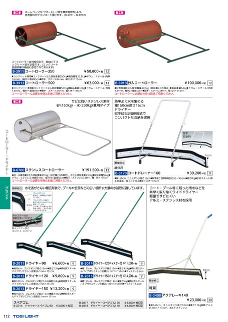 ブック表示