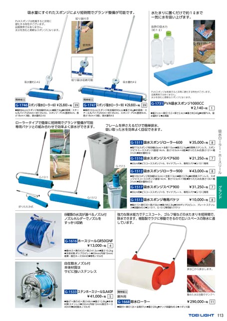 ブック表示