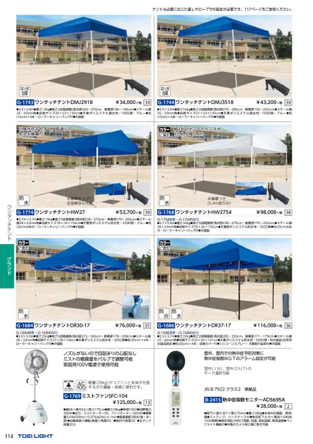 ブック表示