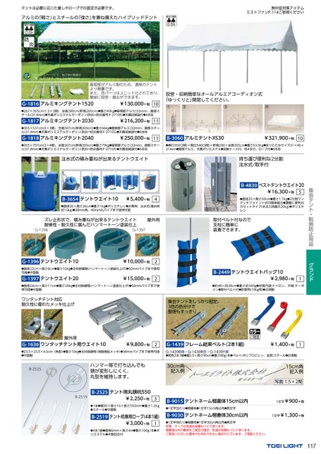 ブック表示