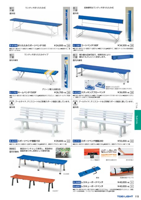 ブック表示