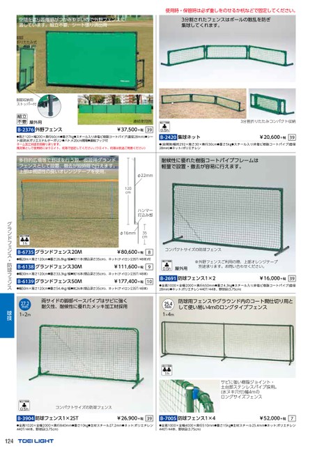 ブック表示