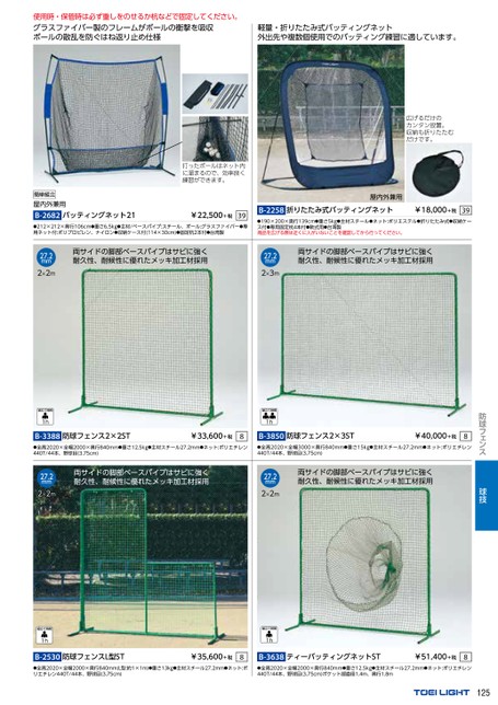 ブック表示
