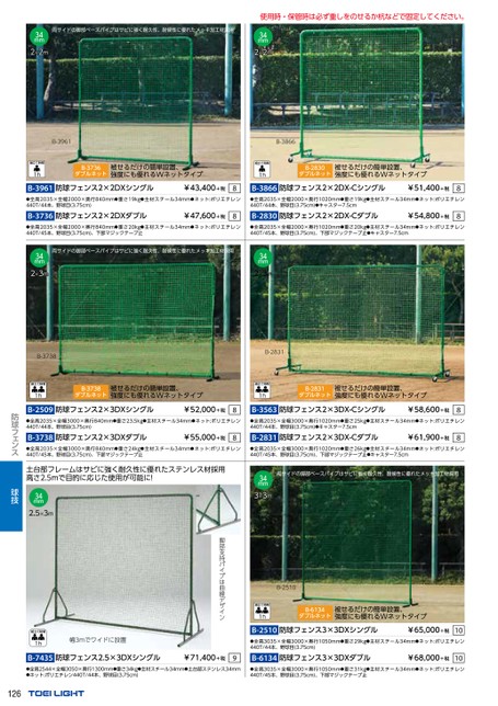 ブック表示