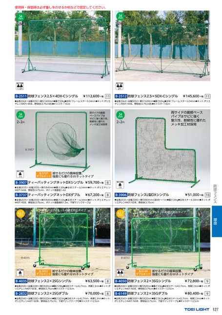 ブック表示