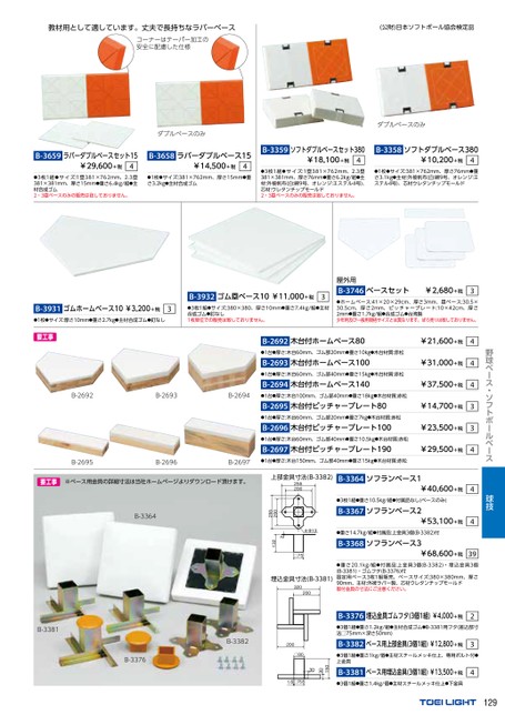 ブック表示