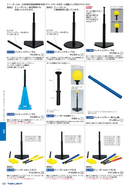 ブック表示