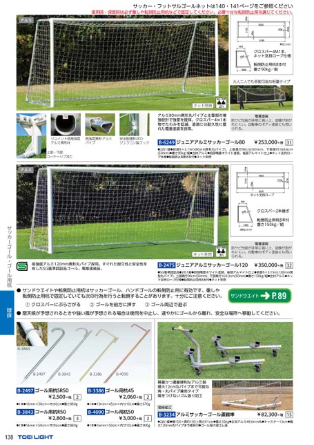 ブック表示