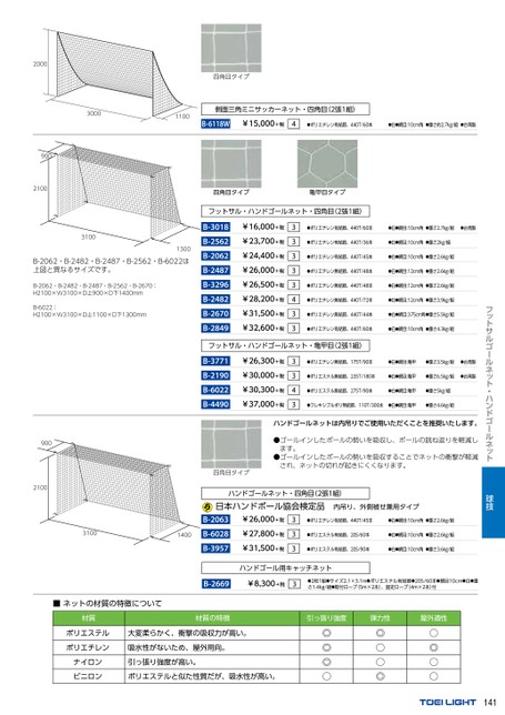 ブック表示