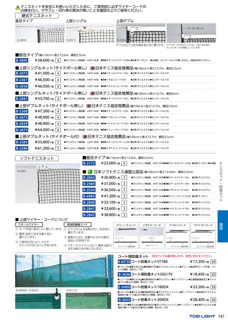 ブック表示