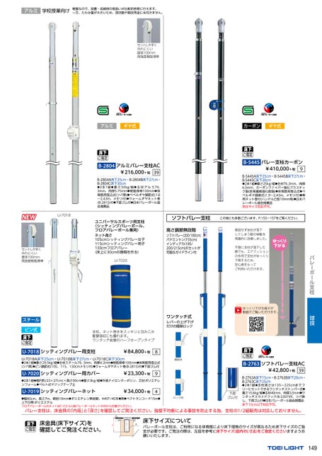 ブック表示