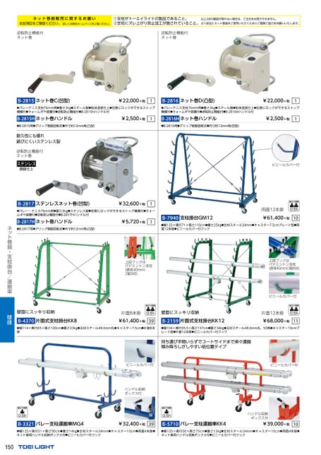 ブック表示