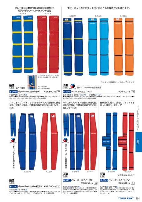 ブック表示