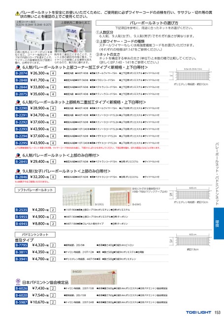 ブック表示