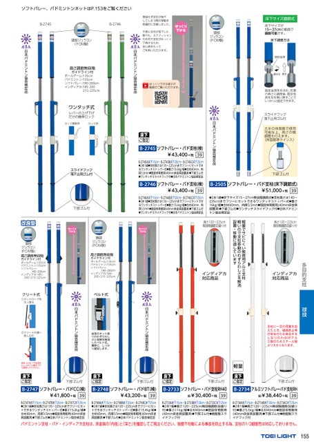 ブック表示