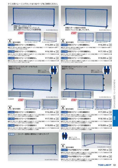 ブック表示