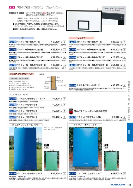 ブック表示