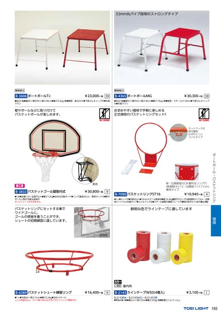 ブック表示