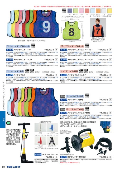 ブック表示