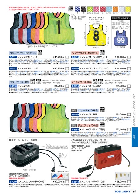 ブック表示