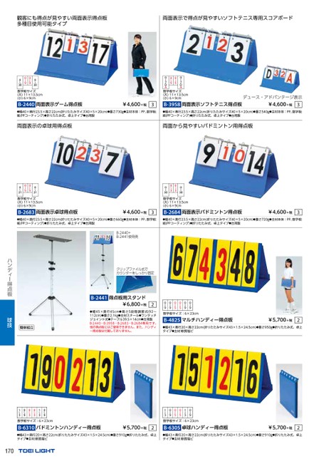 ブック表示