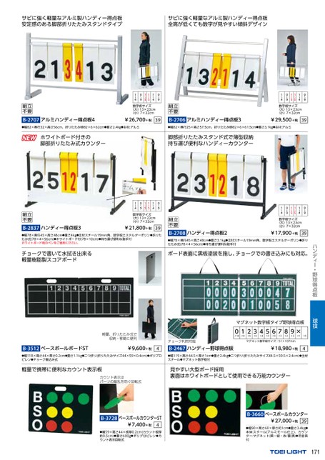 ブック表示