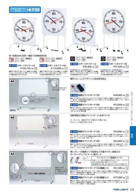 ブック表示