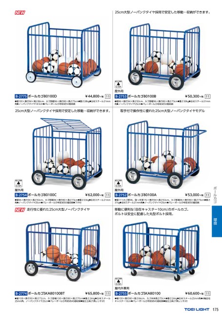 ブック表示